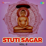 Stuti Sagar Vol 8