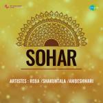 Sohar