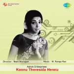 Kannu Theresidha Hennu