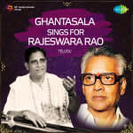 Ghantasala sings for Rajeswara Rao
