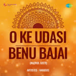 O Ke Udasi Benu Bajai