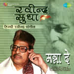 Rabindra Sudha
