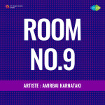 Room No.9