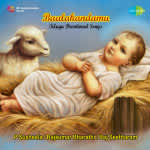 Baalakandamu