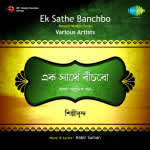 Ek Sathe Banchboi