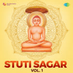 Stuti Sagar Vol 1