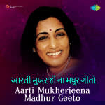 Aarti Mukherjeena Madhur Geeto