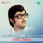 Randu Janman