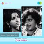 Onde Raktha