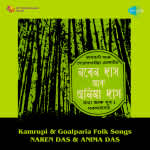 Assamese Folk Songs