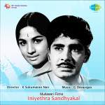 Eni Enthra Sandhyakal