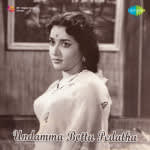 Undamma Bottu Pedatha