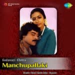 Manchupallaki