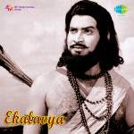 Ekalavya