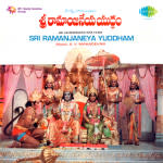 Sree Ramanjaneya Yudham