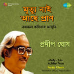 Mrityu Nai Achhe Pran