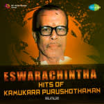 Eswarachintha- Hits Of Kamukara Purushothaman