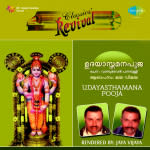 Udayasthamana Pooja