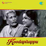 Koodapirappu