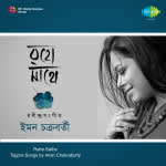Raho Sathe - Iman Chakraborty