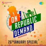 On Republic Demand - Kannada