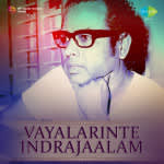 Vayalarinte Indrajaalam