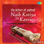 Naib Kotiya Di Kavisri Vol.3