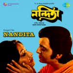 Nandita (ben)