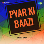 Pyar Ki Baazi