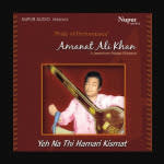 Yeh Na Thi Hamari Kismat