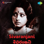 Sivaranjani