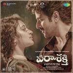 Parasakthi (Telugu)