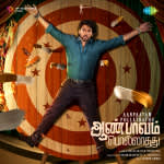 Aanpaavam Pollathathu