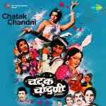 Chatak Chandni