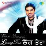 Laung Tera Devender Khannewala