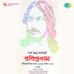 Rabindrasangeeter Dhara Cd 5