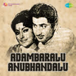 Adambaralu Anubhandalu