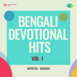 Bengali Devotional Hits Vol-1