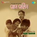 Ram Rahim (ori)