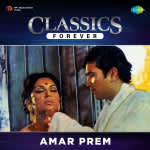 Classics Forever - Amar Prem