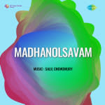 Madhanolsavam