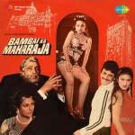 Bambai Ka Maharaja