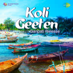 Koli Geete Mar Ganpati Release 1989