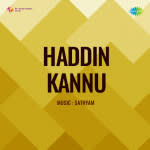 Haddin Kannu