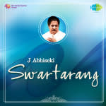 Swaratarang