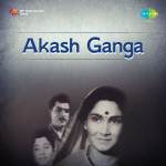 Akashganga