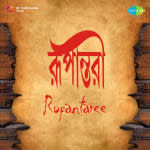 Rupantaree