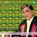 Justice K. Chakravarthy