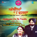 Sada Punjab Asa Sing Mastana And Surinder Kaur Volume 2