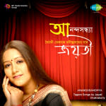 Anandasandhya - Jayati Chakraborty